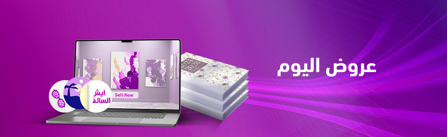 Violet Digital Marketplace promo