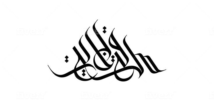 فن الخط العربي في تصميم الشعارات - كيف تعكس الحروف العربية الهوية البصرية المميزة؟